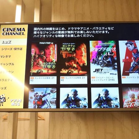 Hotel Charire Kichijoji Musašino Exteriér fotografie