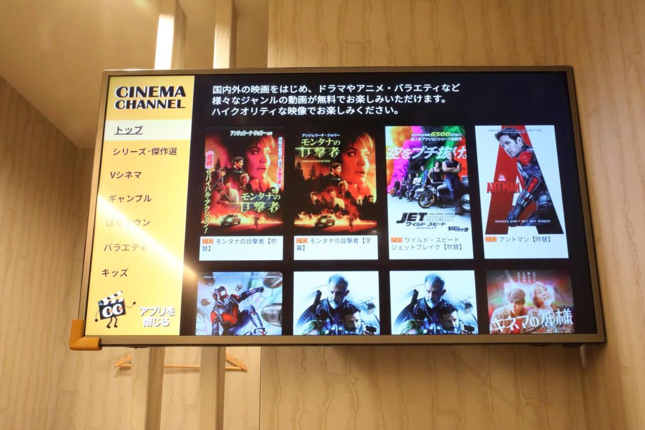 Hotel Charire Kichijoji Musašino Exteriér fotografie