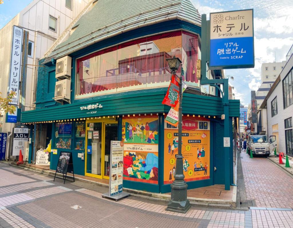 Hotel Charire Kichijoji Musašino Exteriér fotografie