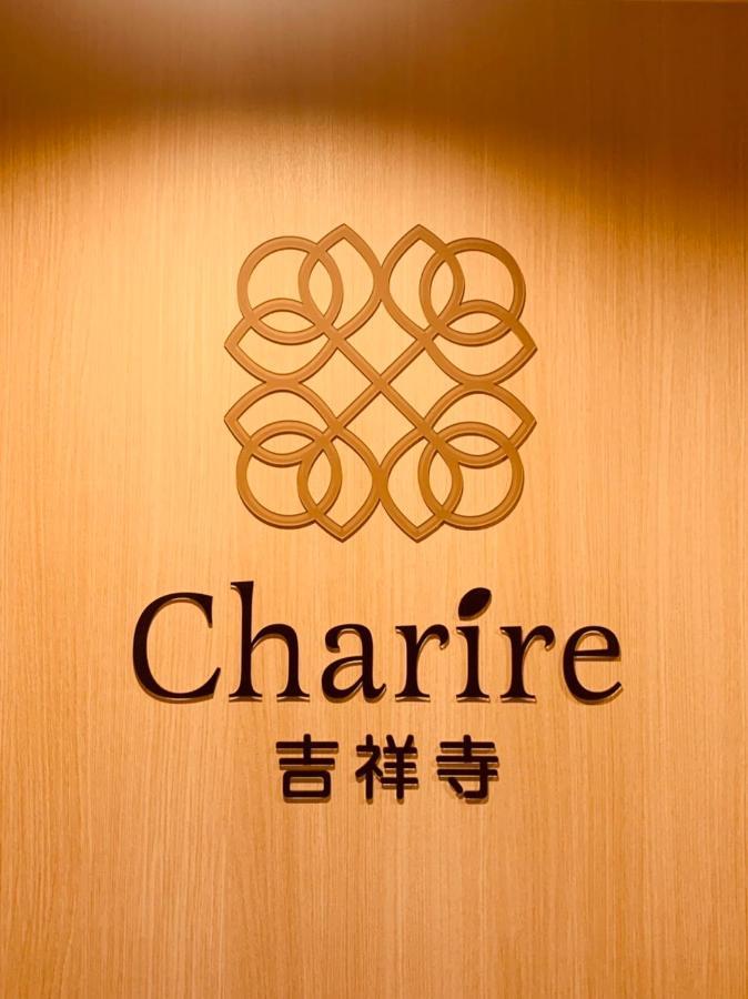 Hotel Charire Kichijoji Musašino Exteriér fotografie